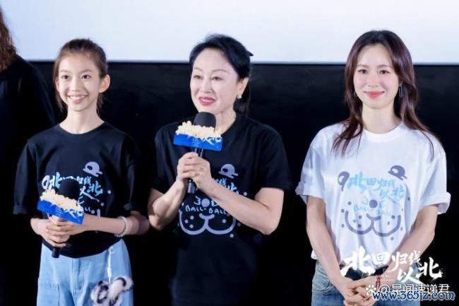 64岁王姬亮相《北总结线以北》首映礼 房车旅行调节东谈主心