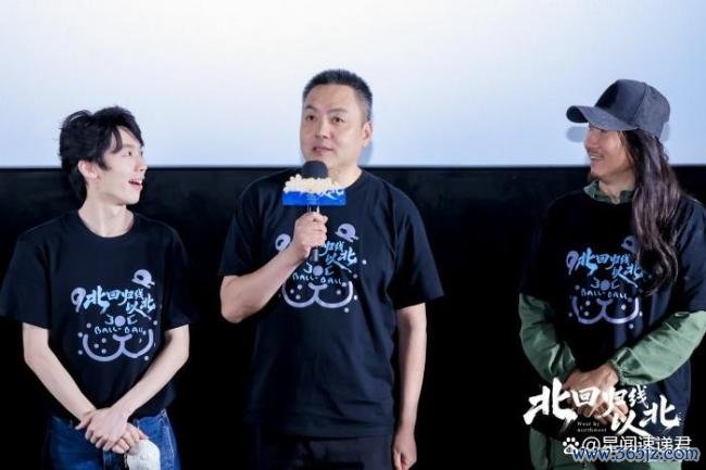 64岁王姬亮相《北总结线以北》首映礼 房车旅行调节东谈主心