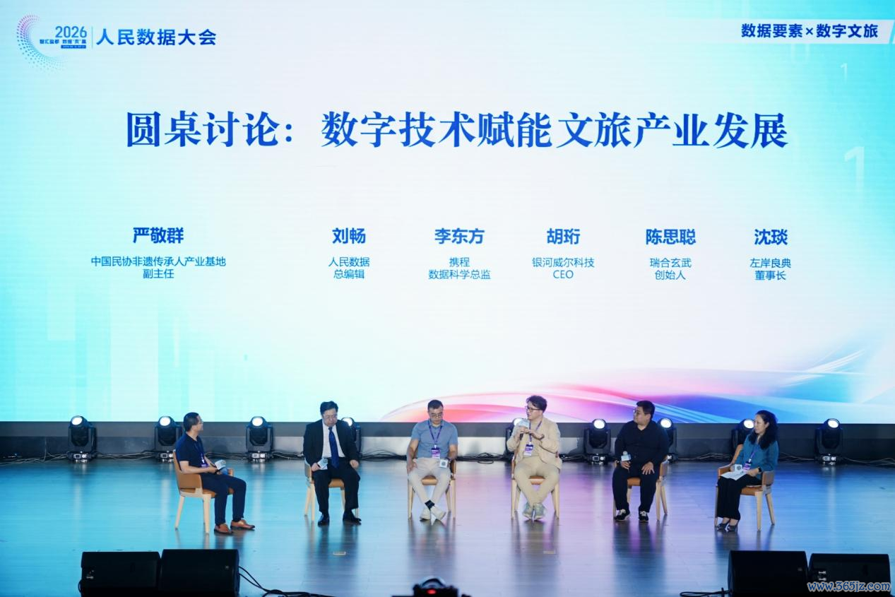 专题疏导现场。把持方供图
